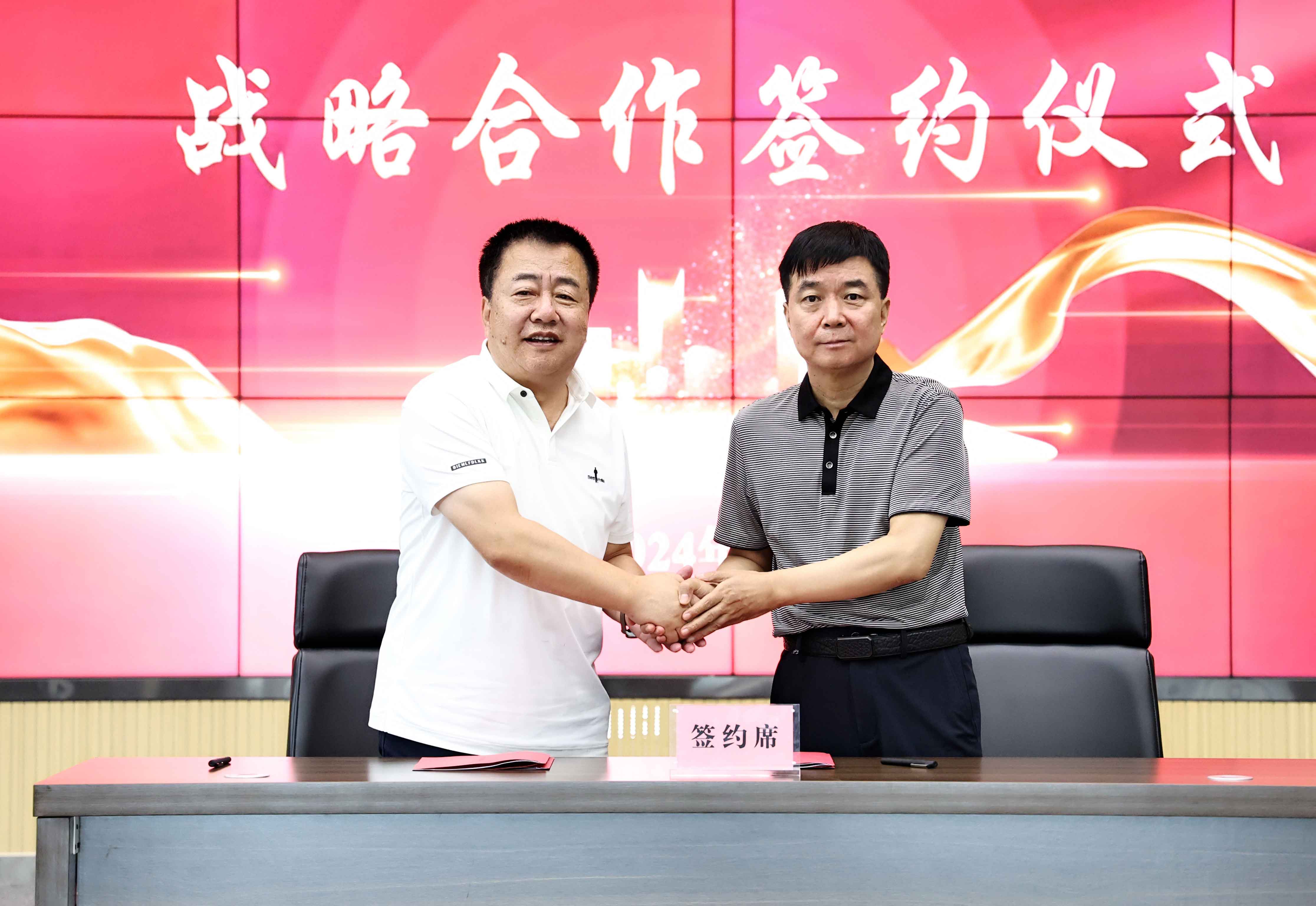 強(qiáng)強(qiáng)聯(lián)合！集團(tuán)與太原一建達(dá)成戰(zhàn)略合作